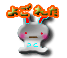 A baby rabbit and tortoise sticker #3160572