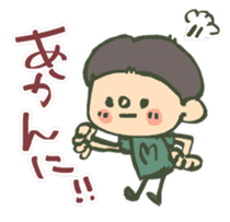 MIE stickers sticker #3160668