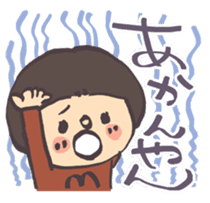 MIE stickers sticker #3160670