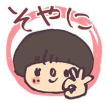 MIE stickers sticker #3160671