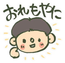 MIE stickers sticker #3160673