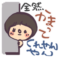 MIE stickers sticker #3160684
