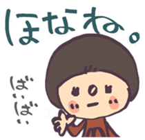 MIE stickers sticker #3160691