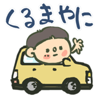 MIE stickers sticker #3160699