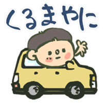 MIE stickers sticker #3160699