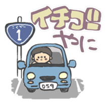 MIE stickers sticker #3160705