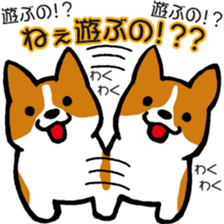 Heavy dog sticker #3160991