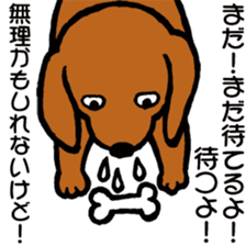 Heavy dog sticker #3160998