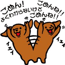 Heavy dog sticker #3161000