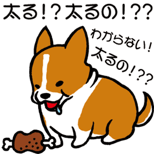 Heavy dog sticker #3161002