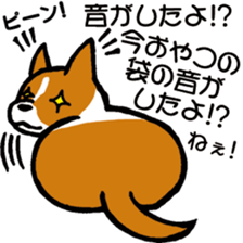 Heavy dog sticker #3161004