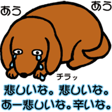 Heavy dog sticker #3161005