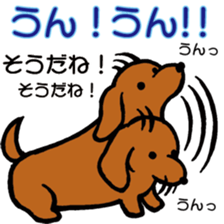Heavy dog sticker #3161006