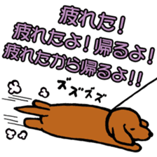 Heavy dog sticker #3161009