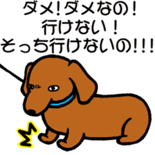 Heavy dog sticker #3161011