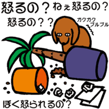 Heavy dog sticker #3161013