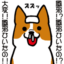 Heavy dog sticker #3161014