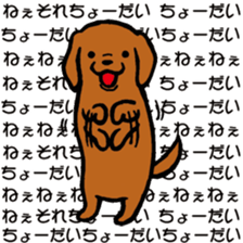 Heavy dog sticker #3161016