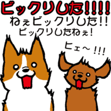 Heavy dog sticker #3161022