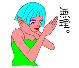 A girl with light blue hair sticker #3161153