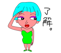 A girl with light blue hair sticker #3161167