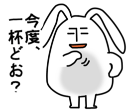 working rabbitish sticker #3161709