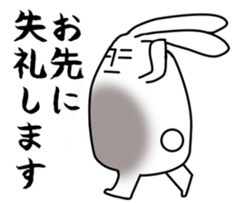 working rabbitish sticker #3161711