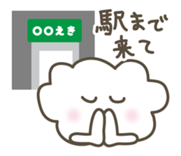 Let's Meet Up at the Car! sticker #3161750