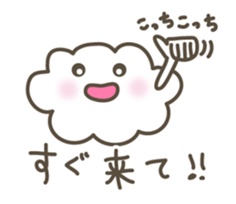 Let's Meet Up at the Car! sticker #3161752