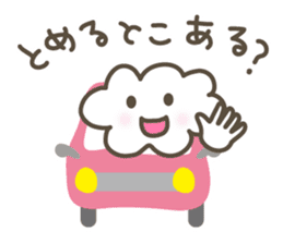 Let's Meet Up at the Car! sticker #3161753