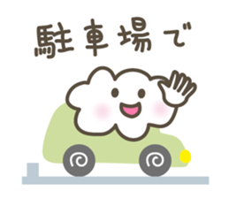 Let's Meet Up at the Car! sticker #3161754