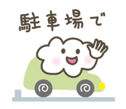Let's Meet Up at the Car! sticker #3161754