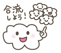 Let's Meet Up at the Car! sticker #3161755