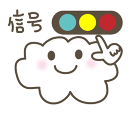 Let's Meet Up at the Car! sticker #3161756