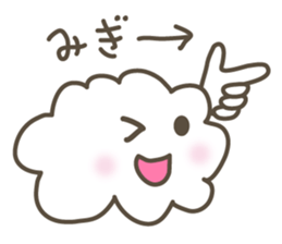 Let's Meet Up at the Car! sticker #3161757