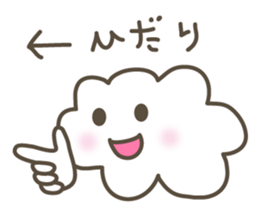 Let's Meet Up at the Car! sticker #3161758