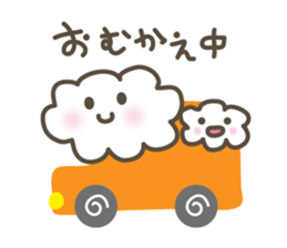 Let's Meet Up at the Car! sticker #3161762