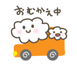 Let's Meet Up at the Car! sticker #3161762