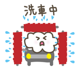 Let's Meet Up at the Car! sticker #3161765