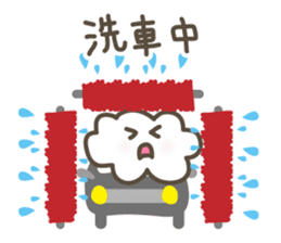 Let's Meet Up at the Car! sticker #3161765