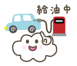 Let's Meet Up at the Car! sticker #3161766
