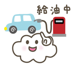 Let's Meet Up at the Car! sticker #3161766