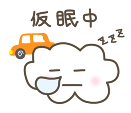 Let's Meet Up at the Car! sticker #3161768