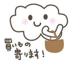 Let's Meet Up at the Car! sticker #3161770