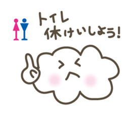 Let's Meet Up at the Car! sticker #3161781