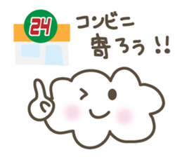 Let's Meet Up at the Car! sticker #3161782