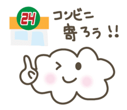 Let's Meet Up at the Car! sticker #3161782