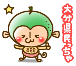 OITA dialect. sticker #3161787