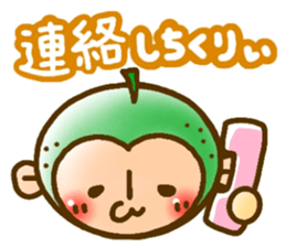 OITA dialect. sticker #3161791