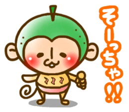 OITA dialect. sticker #3161794